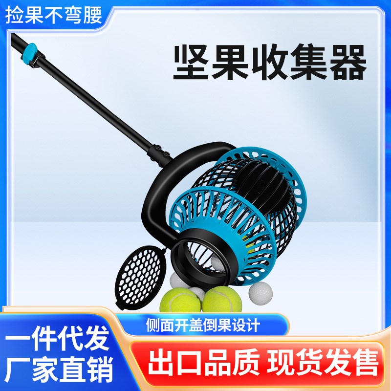 Ready-stock Retail Tennis Ball BPick-up Basket, Fast Non-ben