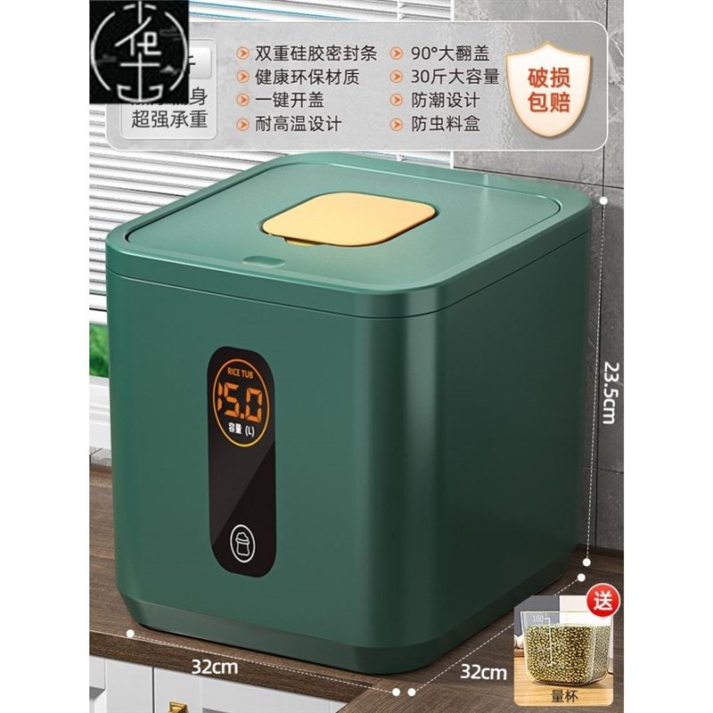 rice storage box beans containerD cover cereal plastic boxes