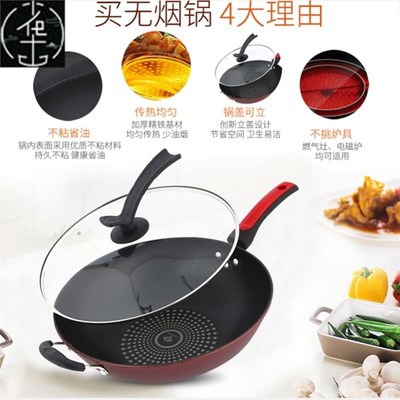 cooking pot 3set frying pan soup non stick tXool pot