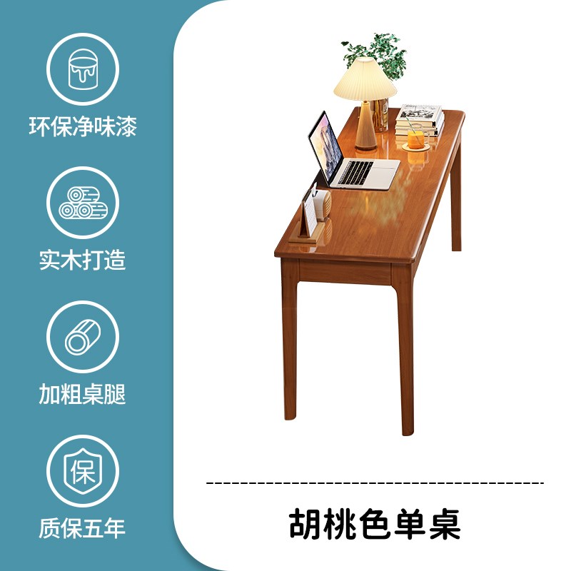 实木窄书桌宽40/45cm家用电脑桌卧室办公写字桌小户型学生学习桌