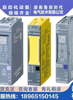 西/门子工控备件PLCET200SP电子模块6ES7136-6BA01-0CA0 故障安全