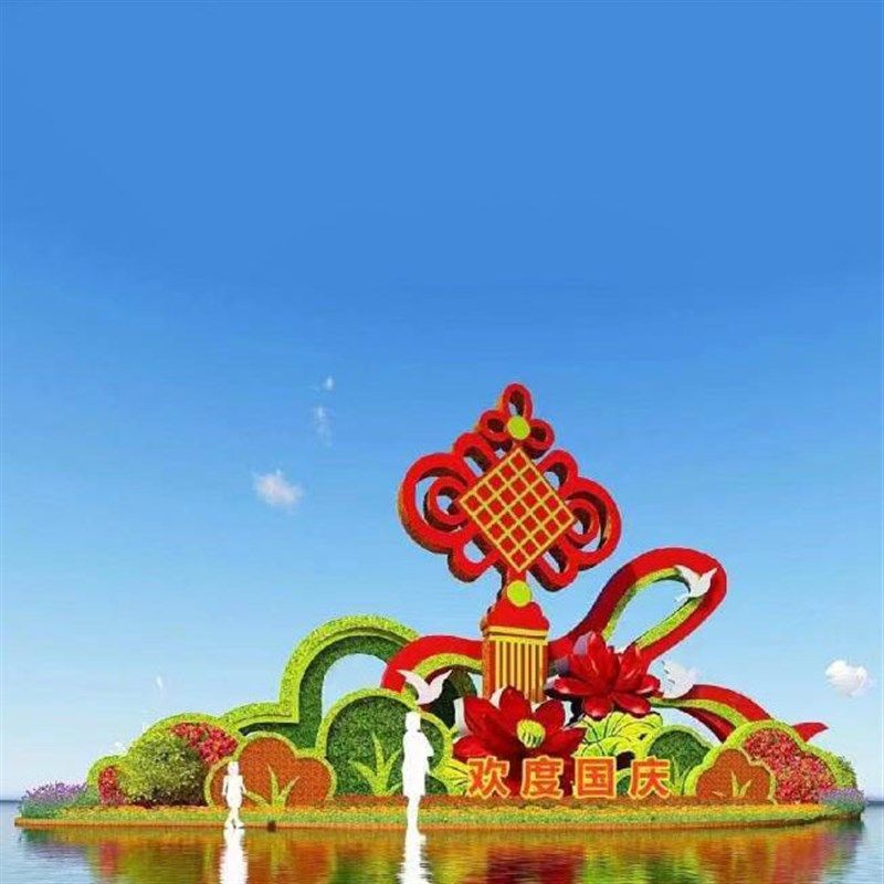 大型户外造型工艺品国庆绿雕塑立体花坛公园景点摆件创意编织品