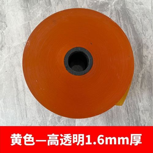 水晶板防尘四季通用空调门帘塑料工厂整卷软门帘PVC挡风门帘透明