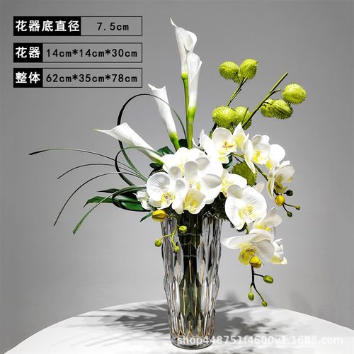 现代仿真花马蹄莲蝴蝶兰白色假花酒店装饰家居厂家客厅售楼处摆设