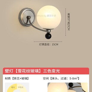 中古卧室床头吊灯法式复古壁灯感设计师玻璃小走廊过道玄关灯