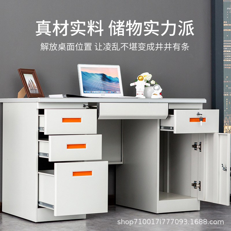 钢制加厚电脑桌办公家用一体台式带锁带抽屉单人财务办公室组合桌