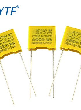 全新 X2安规电容275V473K 47nF 脚距10mm 473K/275V校正电容器