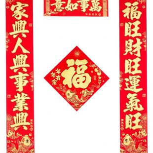 饰 春联对联批货2025蛇年植绒自粘门联春节过年布置家用年货新年装