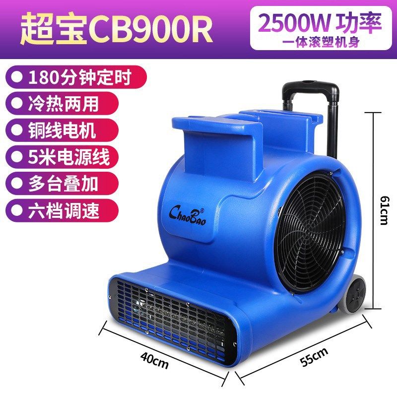 电热风机吹干机吹地机大功率鼓风机酒店烘干机地毯地面地板卫生间,生活电器,空调扇/冷风扇/冷风机,淘宝优惠券,粉丝福利购,淘宝优惠卷