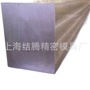 结腾热卖 德国1.2311模具钢1.2379模具钢1.2316模具钢板1.2344