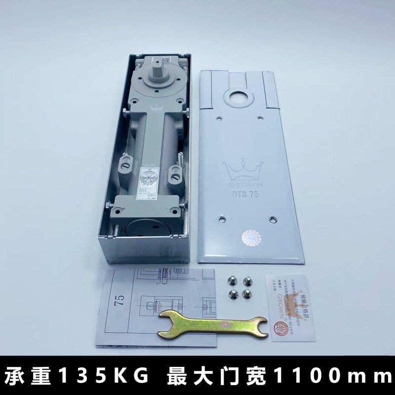 盛世欧标地弹簧BTS65 75 84 80木门有框无框玻璃门地弹簧璜通用型