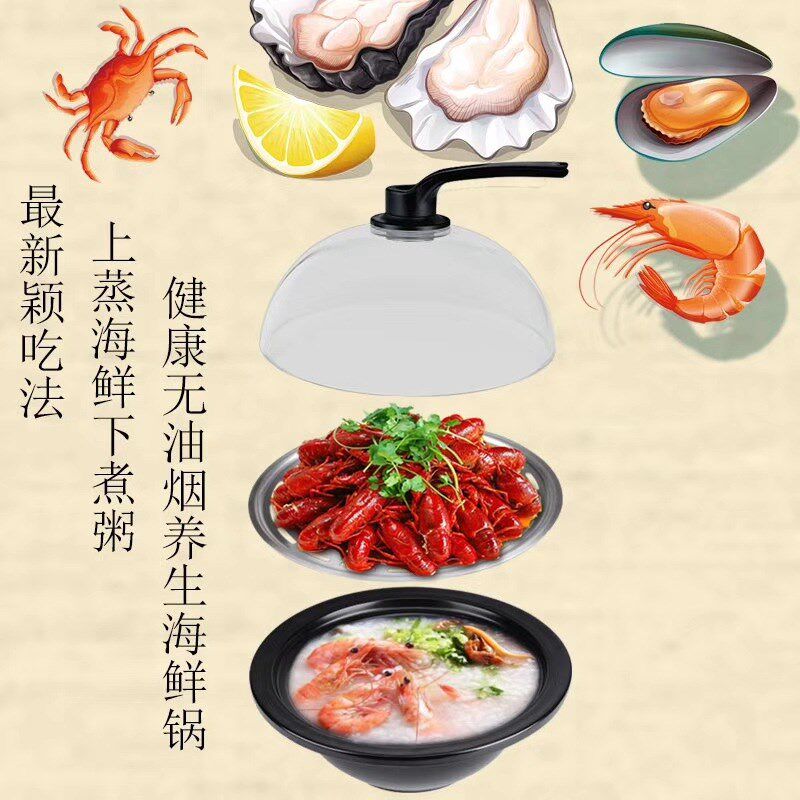 商用海鲜电蒸锅蒸汽桑拿火锅智能一体蒸汽锅上蒸下煮多功能家用锅