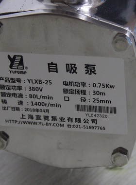 自吸泵YLXB自吸挠性泵 高粘度自吸挠性泵 体积小用途广泛