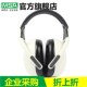 MSA梅思安10087427左右头戴式 隔音工作学习睡眠防护降噪耳罩