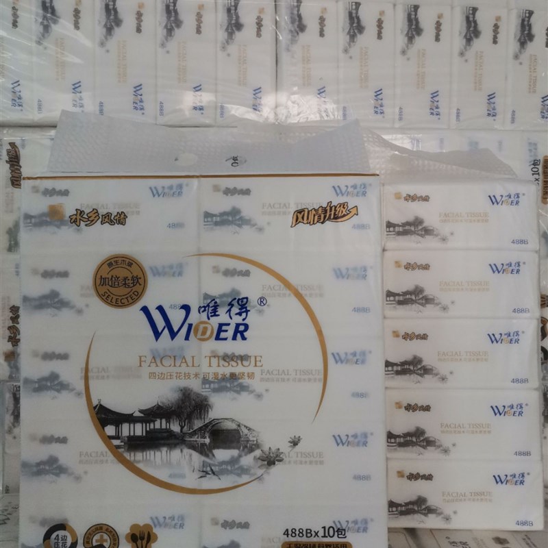 488B唯得抽纸水乡风情10包5层加厚M码400张家用办公超实惠