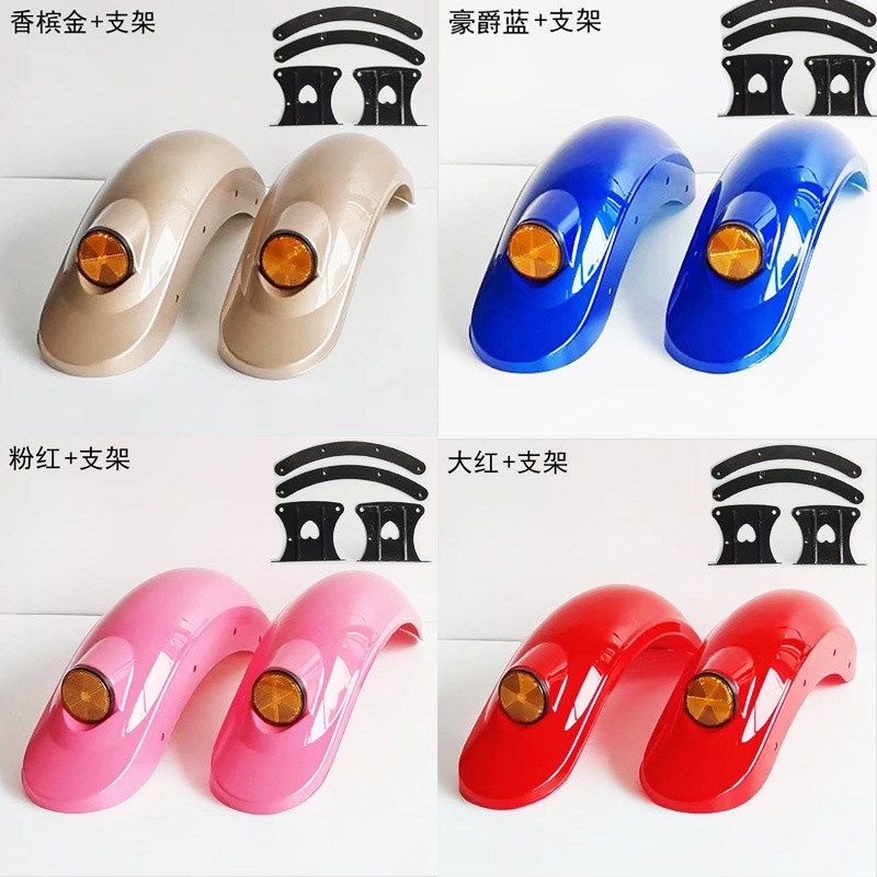 小龟电动车老年三轮车后轮挡泥板休闲泥瓦新日代步车配件后泥瓦,电动车/配件/交通工具,电动车挡泥板,淘宝优惠券,粉丝福利购,淘宝优惠卷