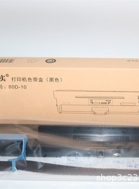 得实80D-10 AR500pro 510pro DS630pro DS610pro 618 1810 色带架