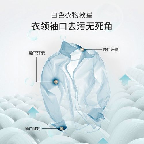 优凯感官四季洗衣凝珠15g柔顺护衣持久留香试用装洗衣珠厂家直销1