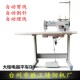 单步进直驱电脑缝纫机 电动平缝机 电脑平车 全自动工业缝纫机