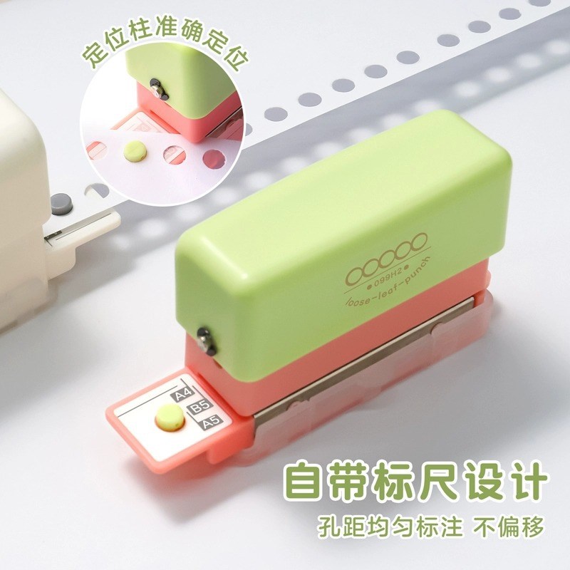 多功能5孔打孔器多孔打洞器圆环孔b5活页本打孔机活页夹小型5孔器