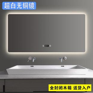 金晶超白智能方形卫生间LED触摸屏壁挂浴室发光带灯化妆防雾镜子