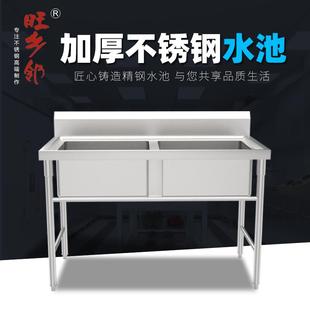 旺乡邻不锈钢水池酒店洗手洗衣池厨房落地解冻槽食堂洗碗洗菜盆台