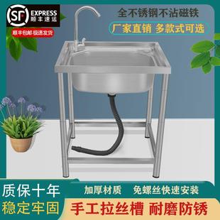 家用不锈钢单槽大水槽加厚洗菜盆洗碗池拖把池面盆洗碗槽简易水池