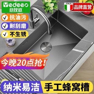 意狄讴304不锈钢水槽厨房家用洗菜盆加厚大单槽手工盆洗碗池7043