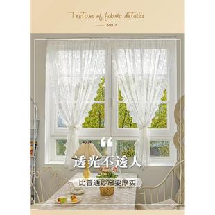 蕾丝窗纱帘小窗户短窗帘免打孔安装 法式 魔术贴飘窗卧室窗纱伸缩杆