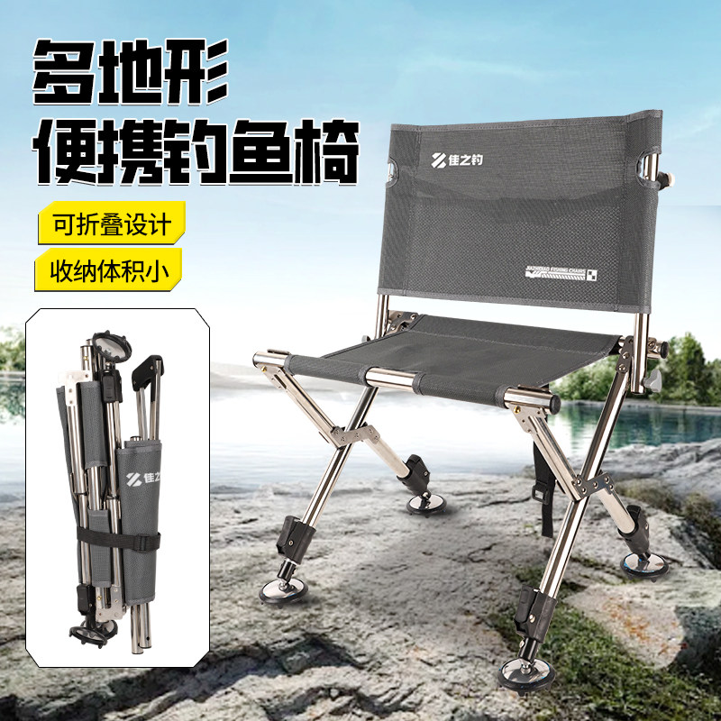 佳之钓小钓椅全地形便携钓鱼椅超轻超小折叠款户外专用钓鱼马扎
