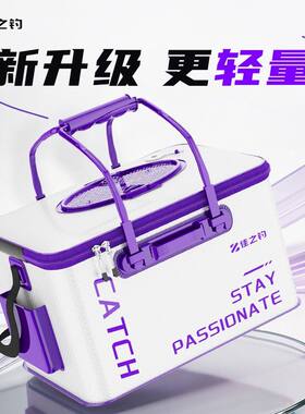佳之钓活鱼桶碳纹钓鱼桶新款加厚装鱼桶折叠鱼护桶多功能钓箱水桶