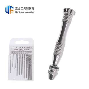 0.3 3.5mm银色大号手捻钻头文玩雕刻模型手动打孔器工具木工钻头