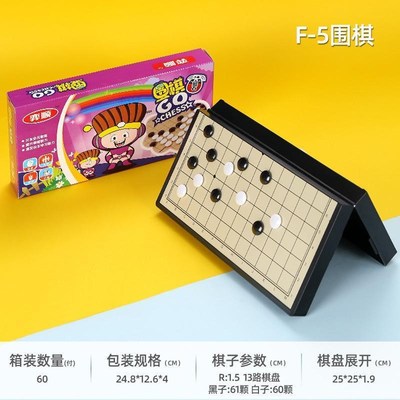 PANDODO Ludo Set Parent-Child BoaIrd Game for Kid’s Edu