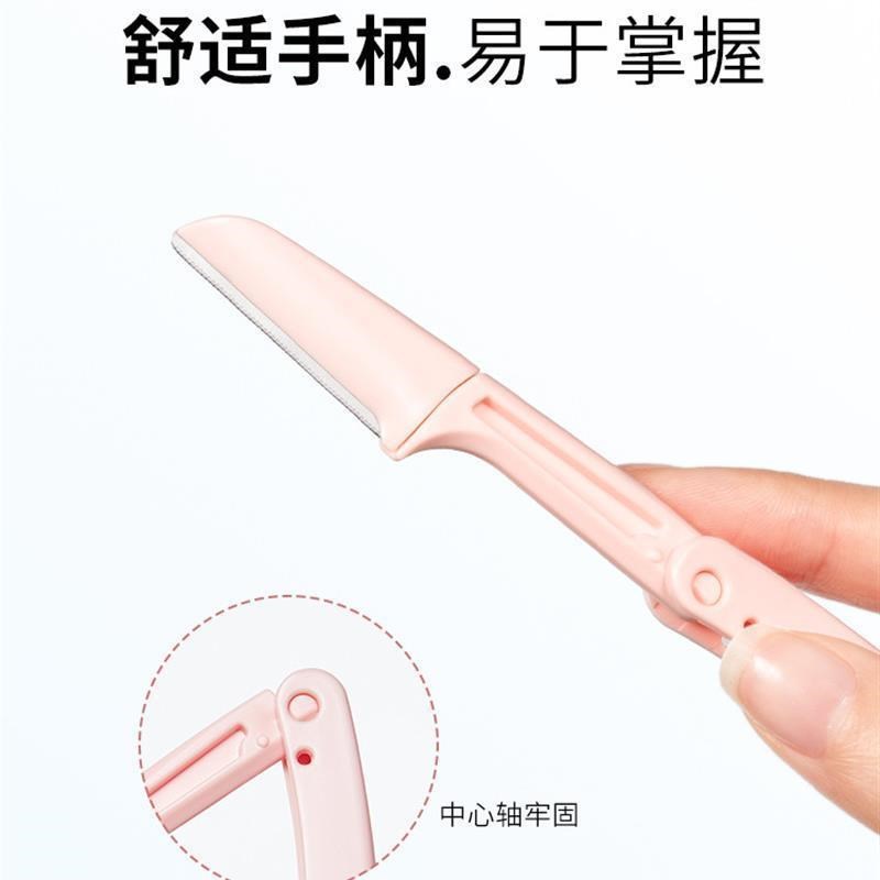3/10Pccs Eyebrow Razor Trimmer Women Face Hair Remover Brow