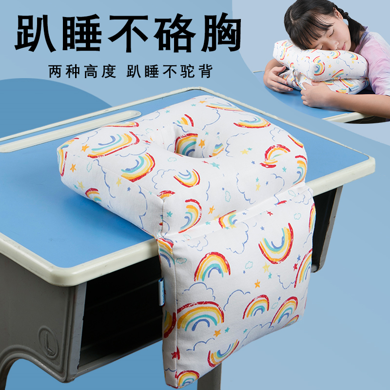 小学生午睡枕儿童趴睡枕趴桌w上睡觉神器办公室午休枕头抱枕趴趴
