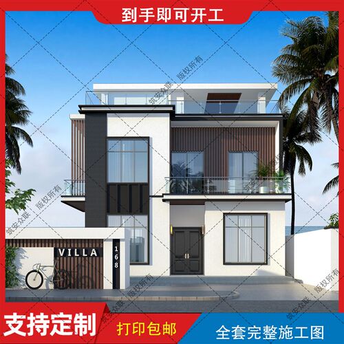 二层半现代经济农村自建房别墅设计图纸建筑结构施工图水电B472