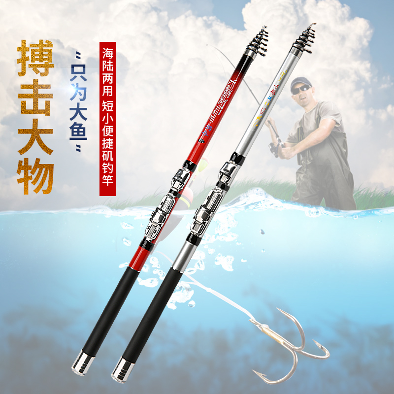 正品矶竿矶钓竿短节便携鱼竿碳素小矶竿软尾手竿岸筏桥筏竿海抛竿