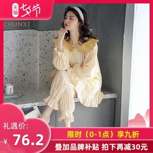 孕妇睡衣月子服春秋夏季 产后哺乳纯棉8月份9产妇11怀孕期家居喂奶