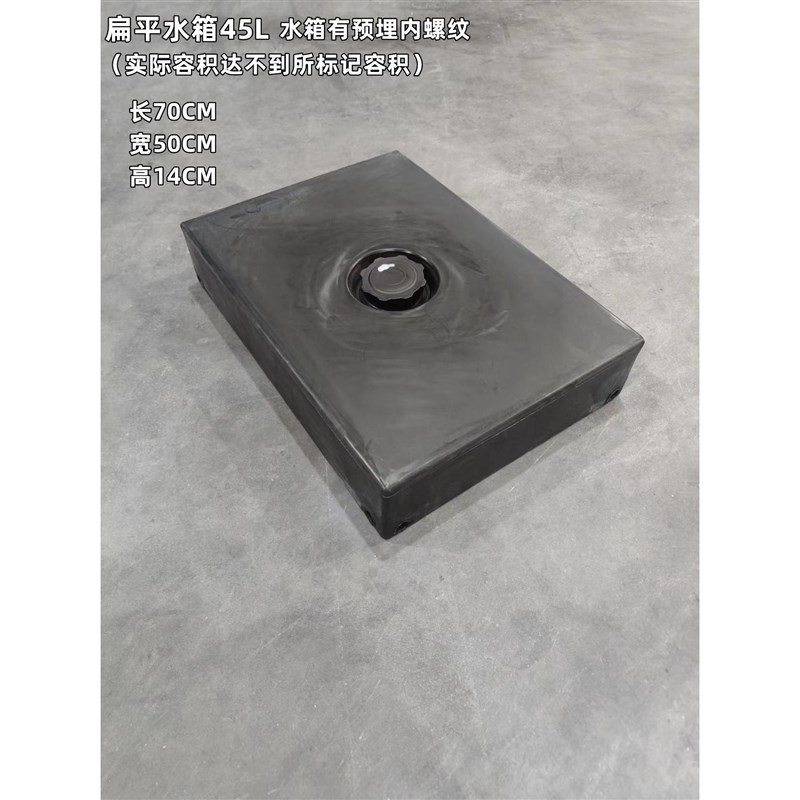 扁水箱食品级PE房车水箱车载洗澡桶长方形车载污水箱卧式储水桶