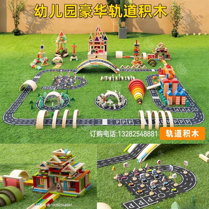 幼儿园大型积木安吉游戏原木碳化木玩具螺丝螺母工匠组合建构积木