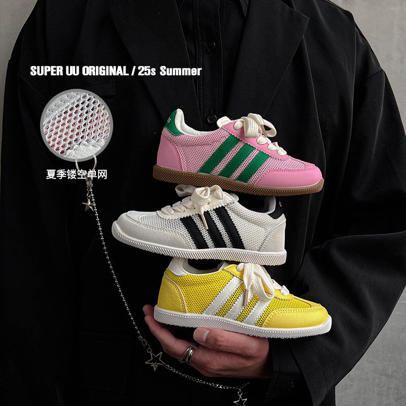 真皮儿童板鞋2025夏季单网男童鞋子透气休闲鞋软底百搭女童德训鞋,童鞋/婴儿鞋/亲子鞋,板鞋,淘宝优惠券,粉丝福利购,淘宝优惠卷