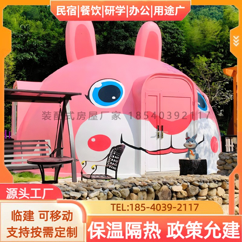 太空舱圆顶休闲屋星空露营泡泡屋帐篷模块拼装保温隔热源头工厂