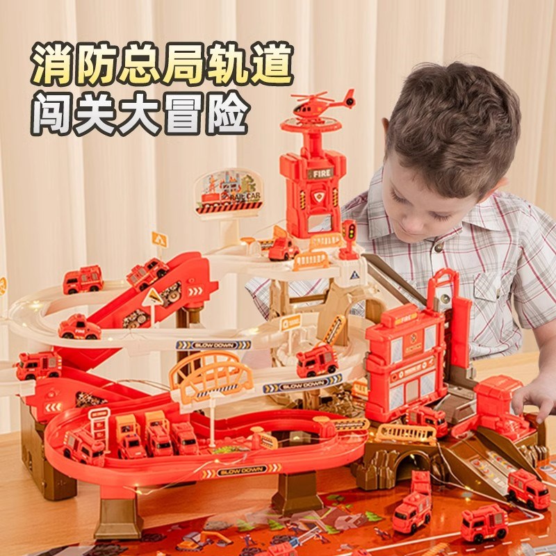 工程轨道车滑行玩具停车场益智3-6岁男孩汽车闯关大冒险生日礼物