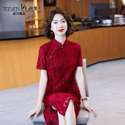 蕾丝旗袍改良版气质夏季新款2024婚宴妈妈优雅连衣裙女婚礼小个子