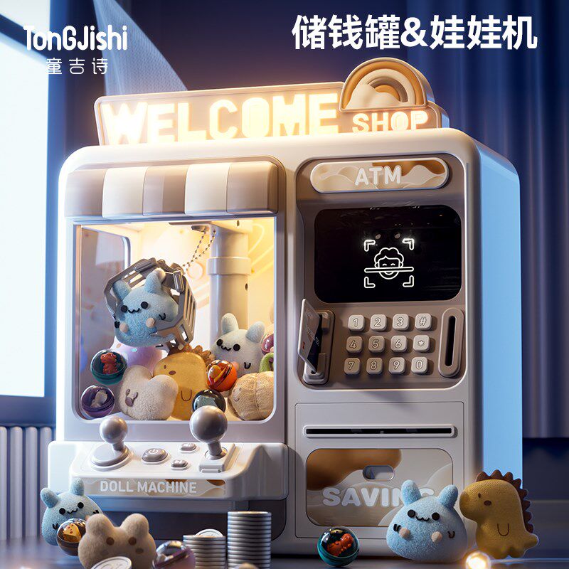 新型存钱罐2025新款女孩储钱罐男储蓄密码保险箱儿童实用创意智能