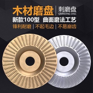角磨机抛光片木头打磨片木v材打磨刺盘木工打磨抛光轮工具配件大
