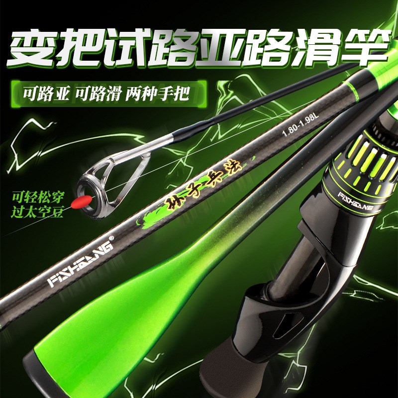 路滑竿碳素路亚中快调大导环路亚竿鲈鱼草鱼鳟鱼路滑杆路亚杆