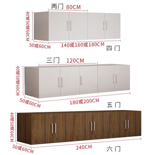 吊柜衣柜顶柜壁柜墙上挂柜储物柜橱柜挂墙加顶柜吊柜阳台置物柜子