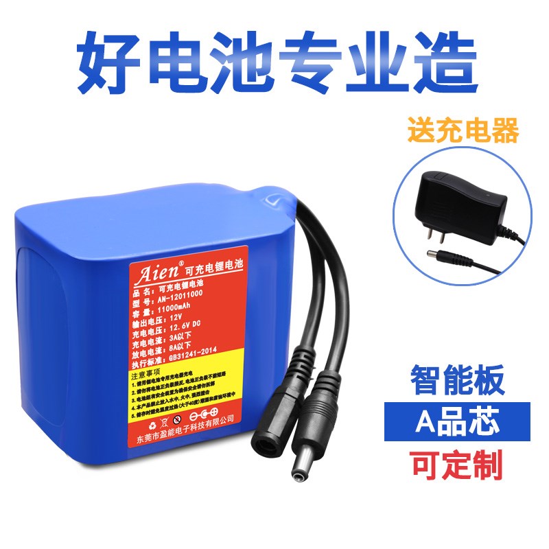 11AH大容量可充电锂电池组12V伏LED夜市摆地摊灯音响音箱后备电源