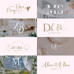 婚礼logo水印设计婚庆迎宾牌结婚名字婚纱请柬字母姓名素材定制